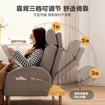 人躺榻13334椅榻米卧室阳台沙发休闲两用懒单人电脑发椅小户沙型