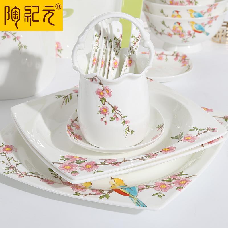 OCY具骨瓷餐具套装中式结碗盘婚用子家骨质瓷陶瓷餐套装