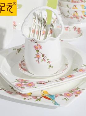 OCY具骨瓷餐具套装中式结碗盘婚用子家骨质瓷陶瓷餐套装