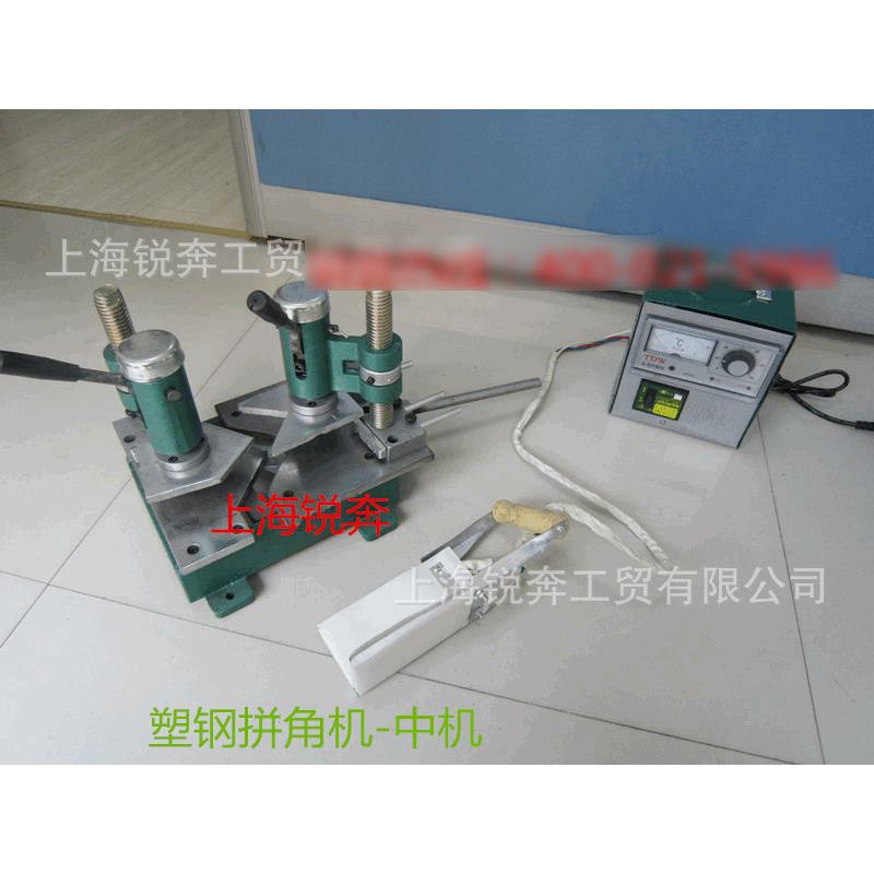 劲小鹿型塑钢交便流电钢焊IHT接机携式拼角机塑钢小型塑钢机塑专