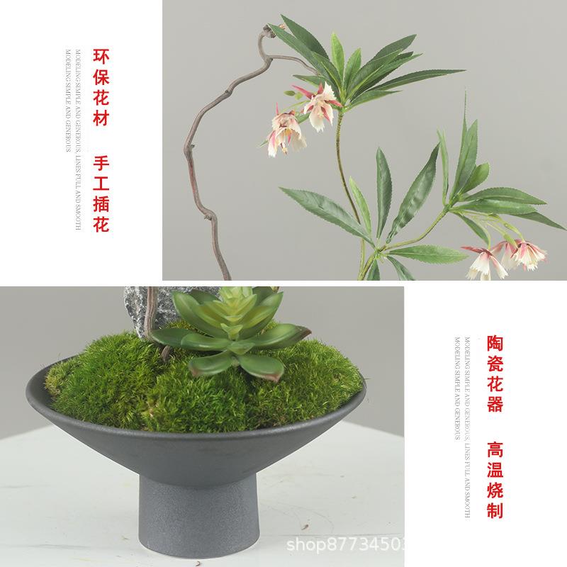 505新中式日式小原流花道插花仿真空绿植永苔藓茶室样茶间生民宿