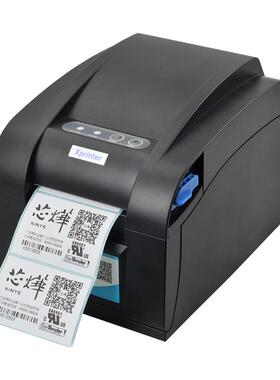 XP-50B/370B3635热敏不干B胶/标签打印机80M无品牌/M服装吊牌贴纸