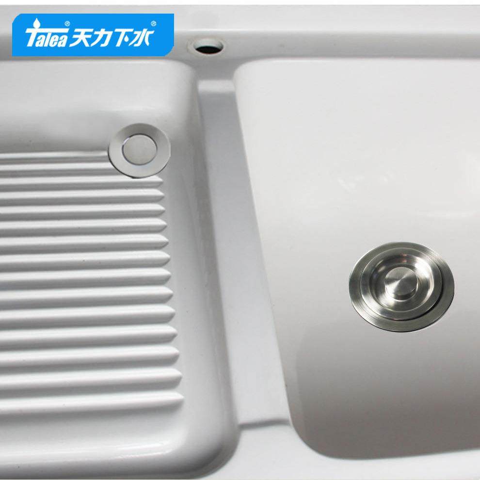 天阳台洗衣柜双盆下水33018器三通排管洗8衣池下水漏力斗水下水管