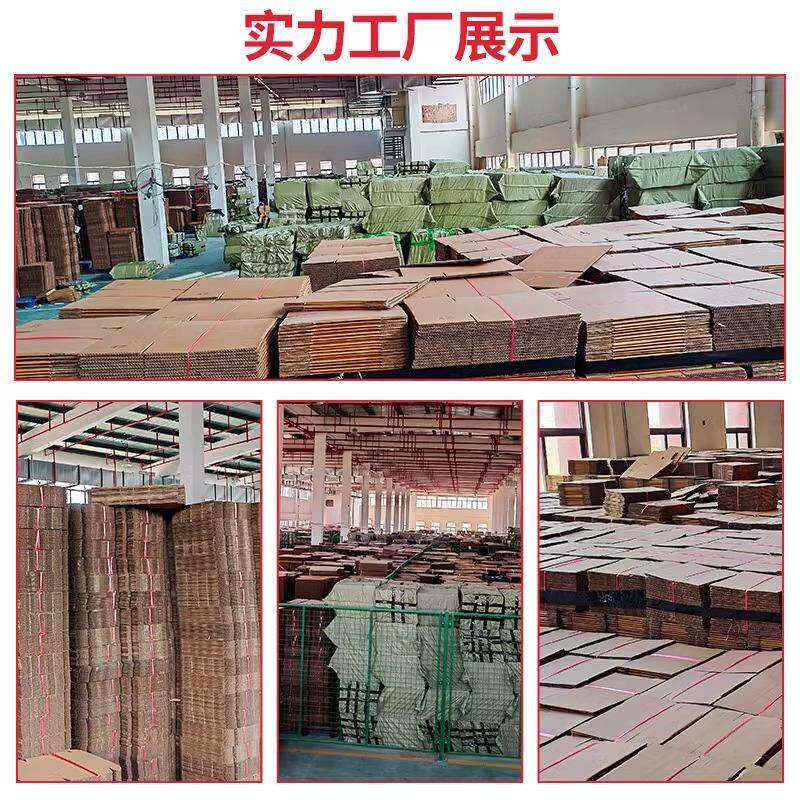 特飞机装盒盒快递包装盒定制服手幅硬打包小HYtulwrk号纸子长方形