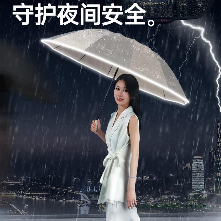 全自F97M99HJ动雨伞反大号折叠车用车载12骨加防风双人固向晴雨两