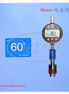 零锥件11927角度和端面开口径快速的测量工具孔外锥面端直面直径