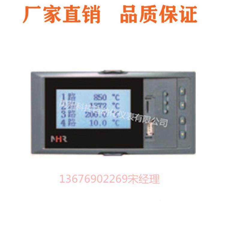 -虹示润NHR-7102NHR-7102--2-A1-1PC数显表控制仪显仪表