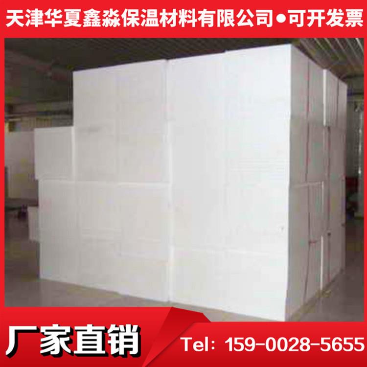 天津B1级阻燃聚苯乙烯泡沫板EPS外墙保温板聚苯板隔热包装材料