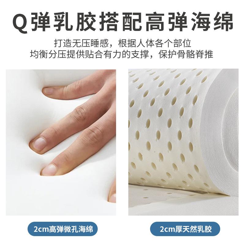 垫酒店弹14411簧床胶垫床垫厚垫席梦思床垫民宿用记忆棉乳家软床