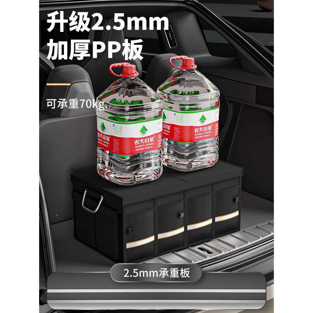 恬车睿汽车备24114收纳箱车载后储物盒车用尾箱箱整理箱置物内用