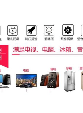 壁挂式稳压器2000W电脑视电冰音响22DASv全自动低箱压稳压电0源