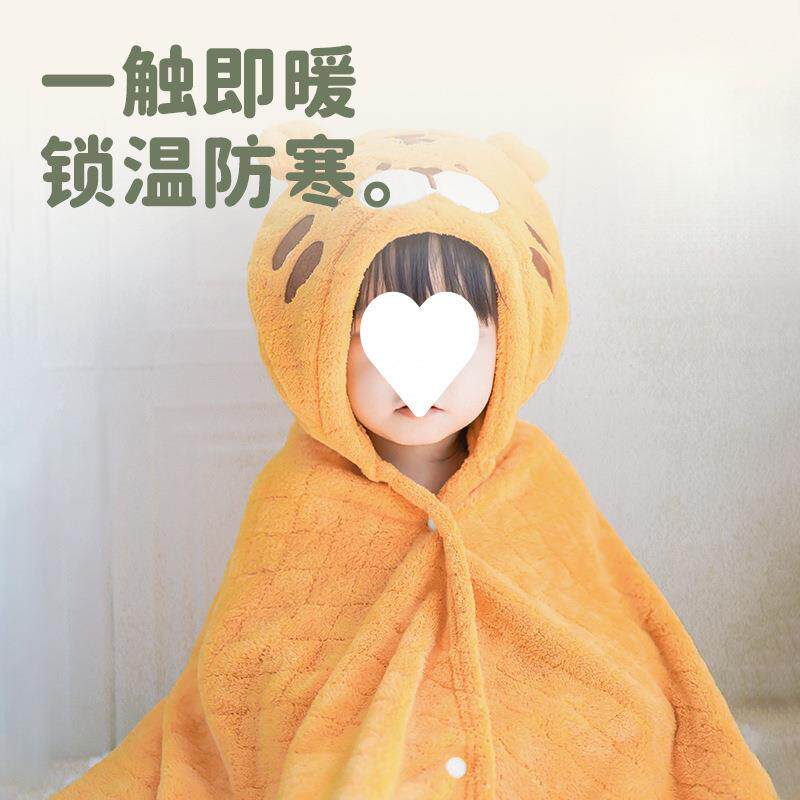 儿童裹浴19981巾珊斗篷瑚绒加厚吸水速干巾超软浴带帽宝宝袍