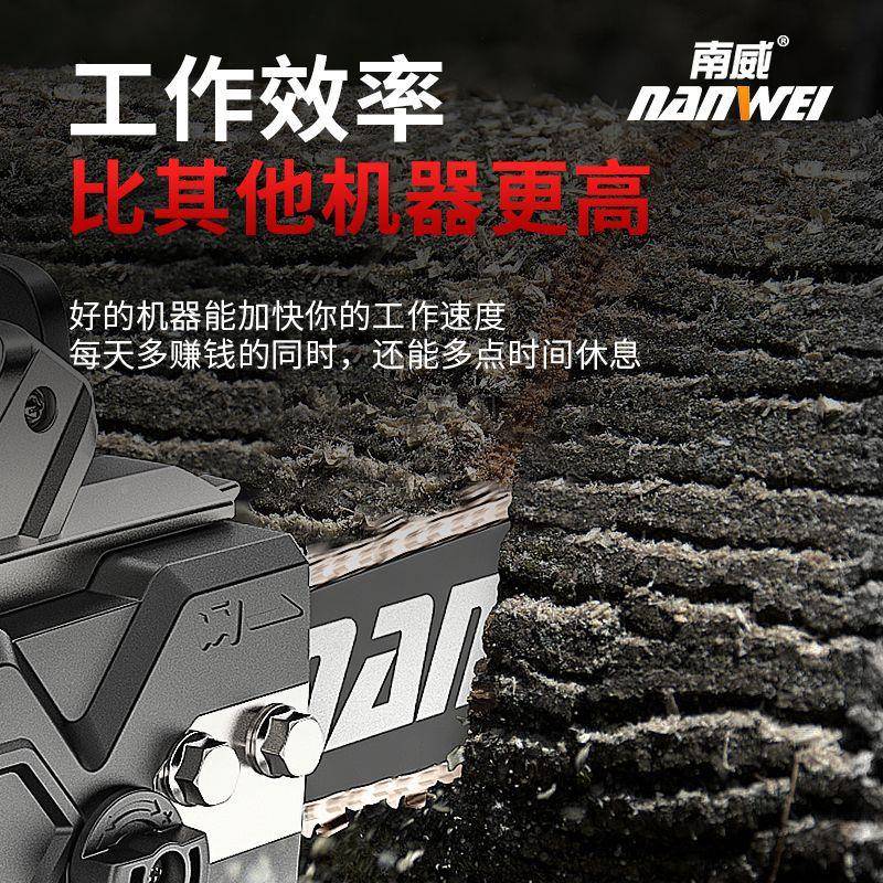 南威电锯充电式户外锂电锯持PME手式电链锯锯柴电链手电砍树锯伐