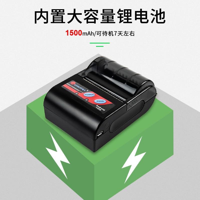 MP-T机II热敏印便携票打据磅单称重进销存MTP-II智慧记打印