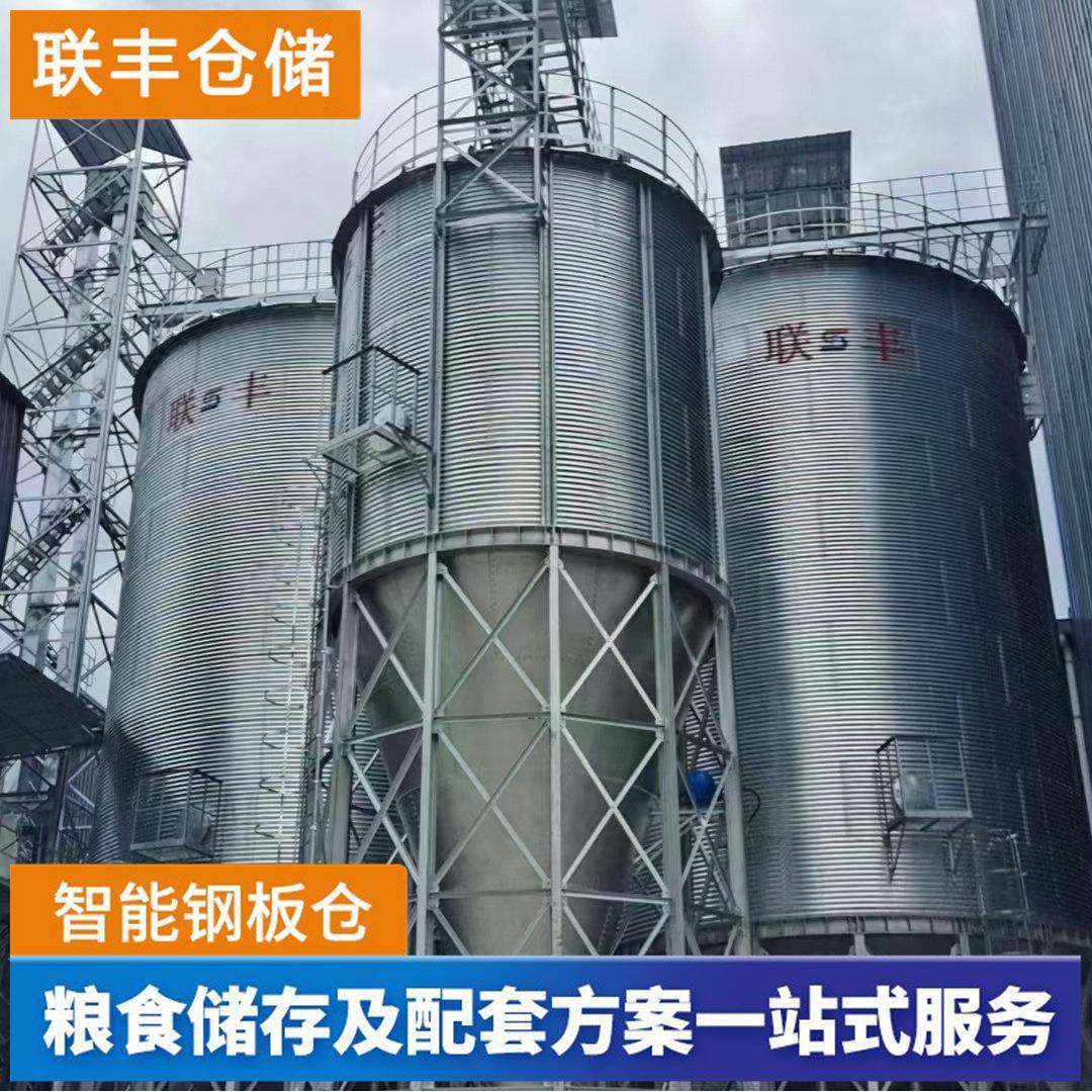 仓储LF-1101大型存各粮食储钢板仓成类本坚固耐低用