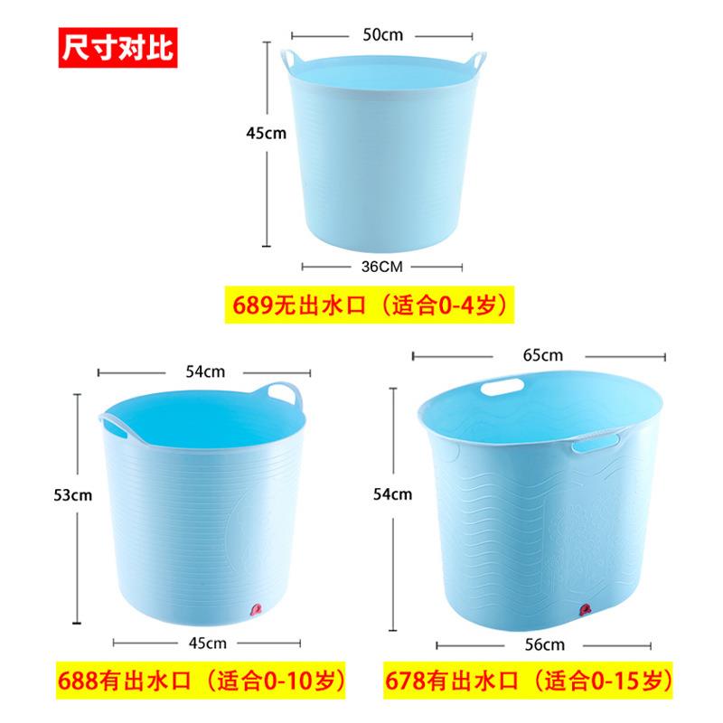 5DBJ大桶特大号塑料桶儿童洗澡桶小孩婴儿宝宝浴盆水桶家用可