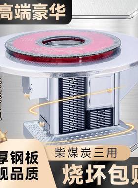 暖农烤火炉家用柴火炉能节村取炉冬季柴煤83217多用回风炉