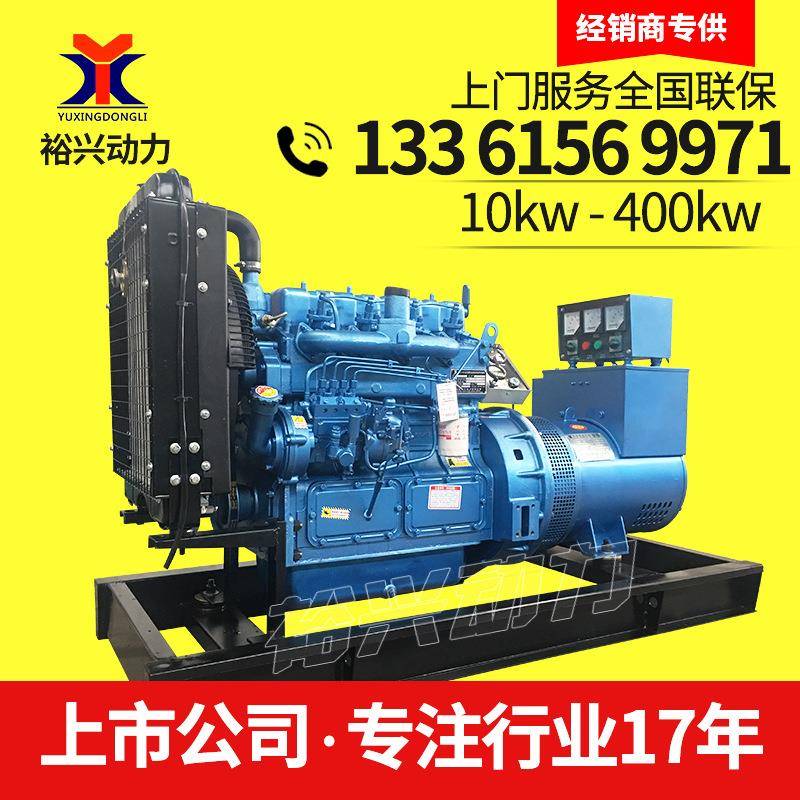 机0k发电潍坊0千瓦油柴三相80vQVJ发电机机铜线备用0k发电组