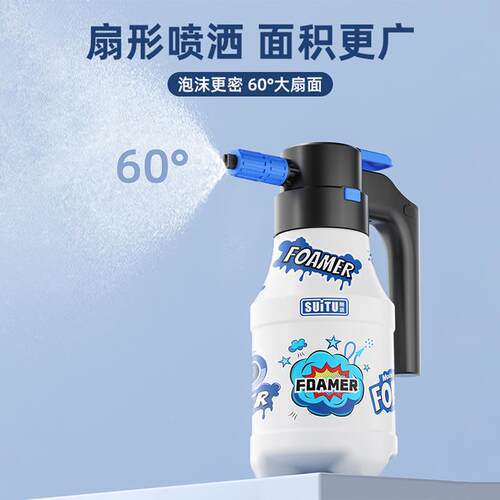 c气s电动车泡沫喷洗车液高压pa壶工具无品牌/压式喷水洗壶家用清洗