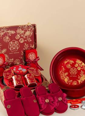 唐呈陪妆嫁套21674装女方新娘备档婚嫁全套用结婚聚宝盆高洗漱品