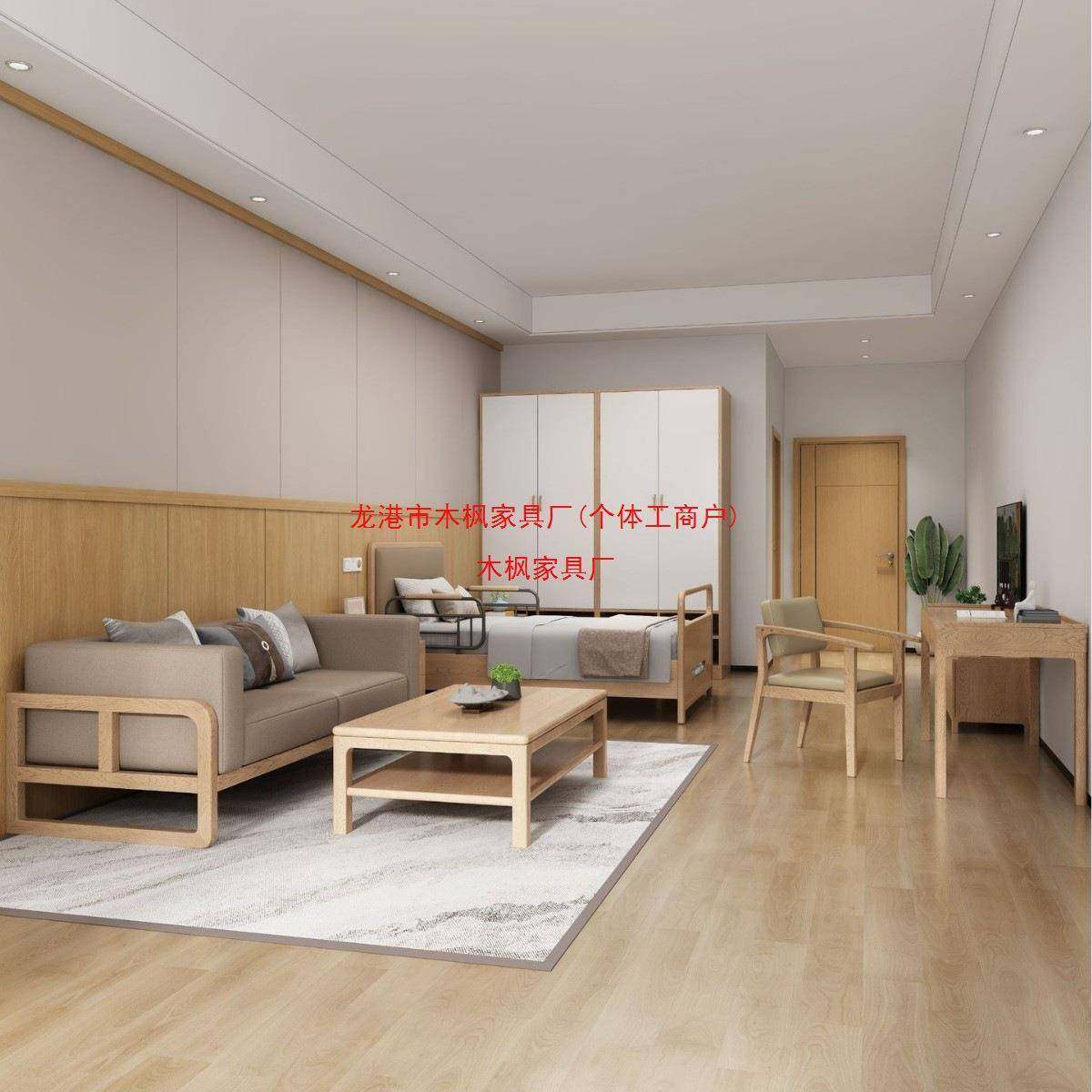 老7107院家适老实木带护栏床升降多功能电动自理化床养头柜养老院