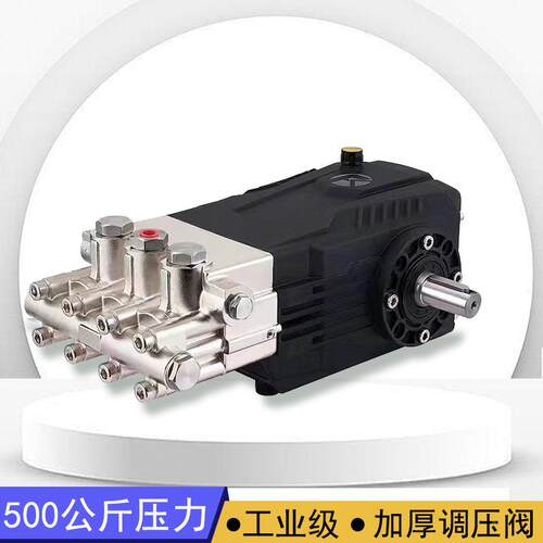 全商用高压洗机泵头无品牌/总成配清洗机洗车泵铜机头洗车车器件水疏通
