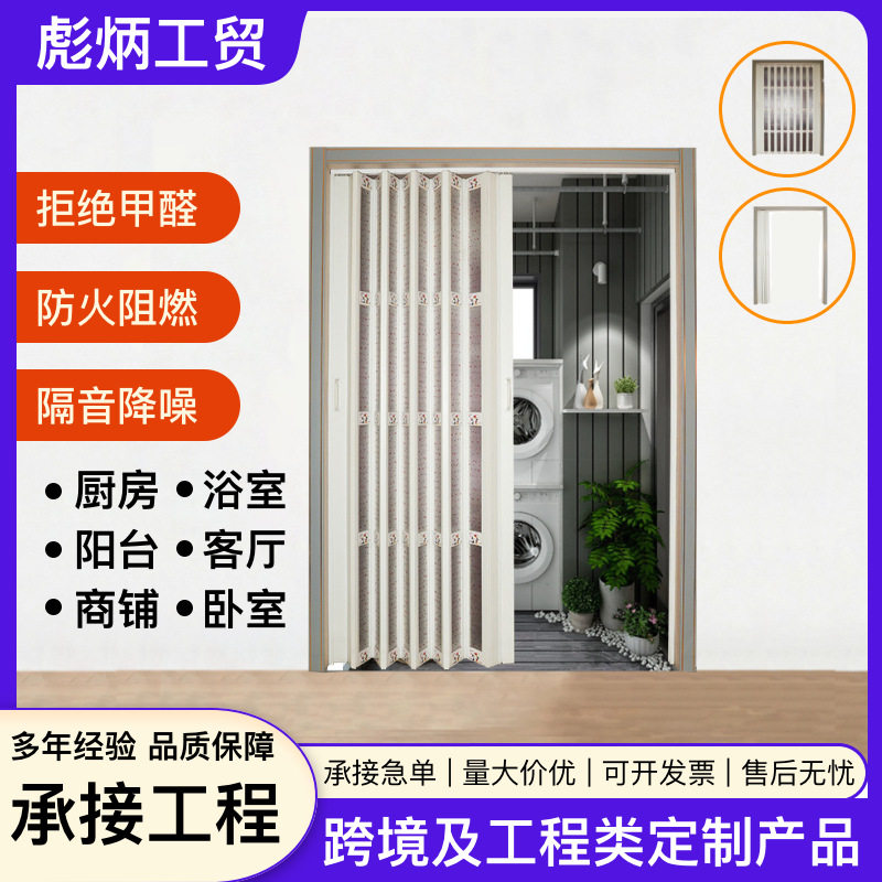 定折叠门帘制PVC简约百叶门室内推拉门厨房阳台手动隐形简易移门