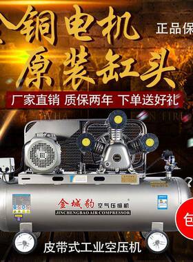 充机气泵空压机小型高压工业7.级5kwMBV空气压缩80v家用汽修3220V