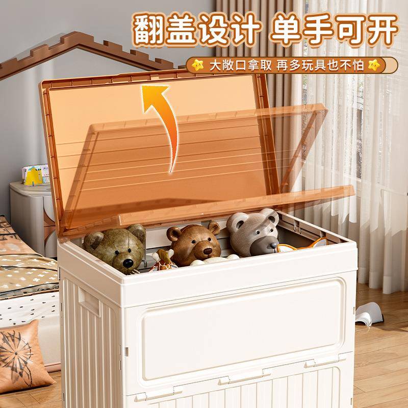 家用折叠收纳箱超大容量带盖玩具书本收纳柜衣服杂物整理收纳神器