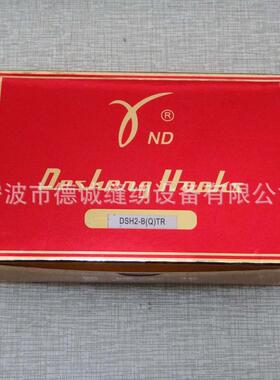 牌DSH2-旋(BOEMQ)T料R厚电脑车大梭6-5TR