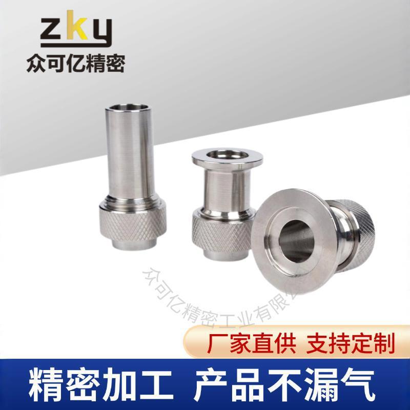 304不锈KF真钢空规管快装接头规座/KF1管6/2540KF16/25//50