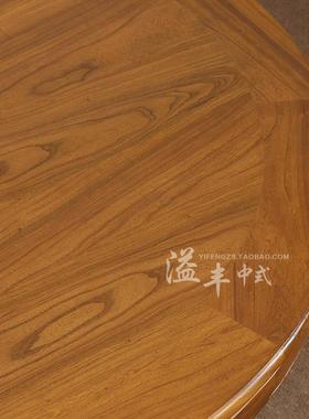 家老中榆木花梨色餐桌椅组合新52002式简实木民宿酒店大圆桌用饭