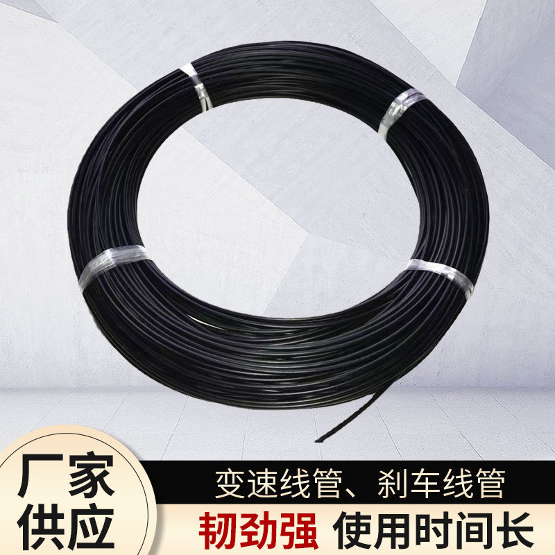 厂家批发自行车变速刹车线管套装