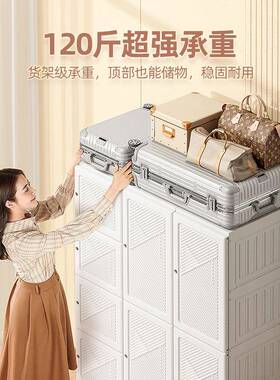 一体柜式衣柜蚂蚁子38509现代约家用收纳柜小户型盒卧室折叠简子