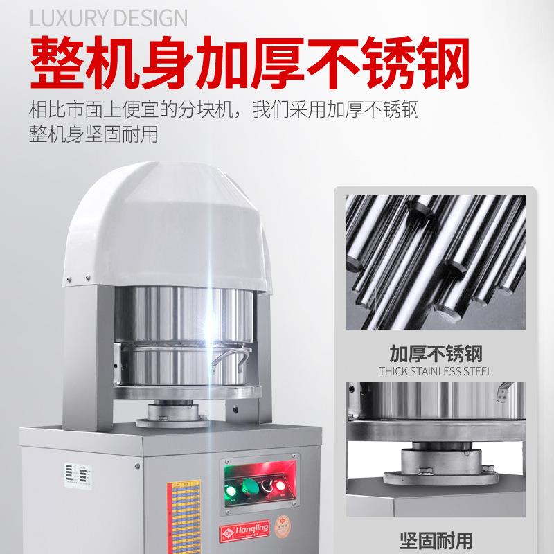 用面团分块无品牌/机馅料分块机商面团切机面包割团机面包分分割