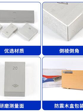 量公制块块规卡尺量块量ZMB千分尺块规20块哈83块