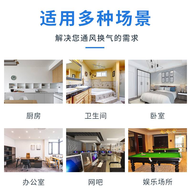 排风扇厨房专用抽油烟排气扇快速排烟机风管通风机械管道风机设备