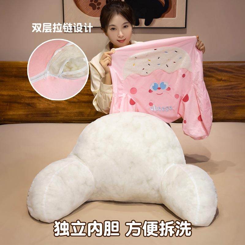 可背爱办公腰大靠靠垫床ZIZ护上看书护腰大靠靠枕抱枕可拆洗宿舍