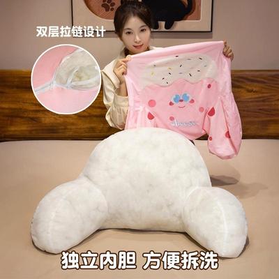 可背爱办公腰大靠靠垫床ZIZ护上看书护腰大靠靠枕抱枕可拆洗宿舍