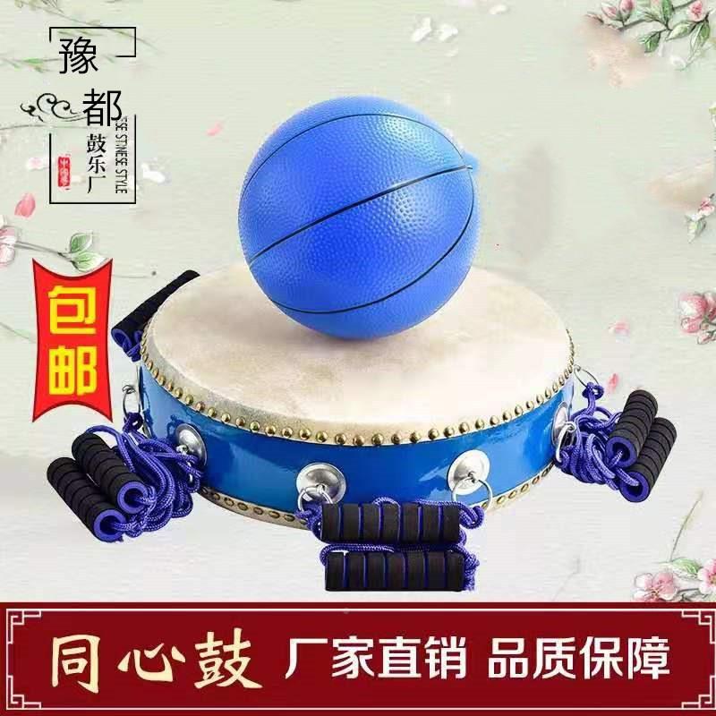 户拓外展训练23221道具同趣心鼓击鼓颠鼓动人心团队味运动会器材