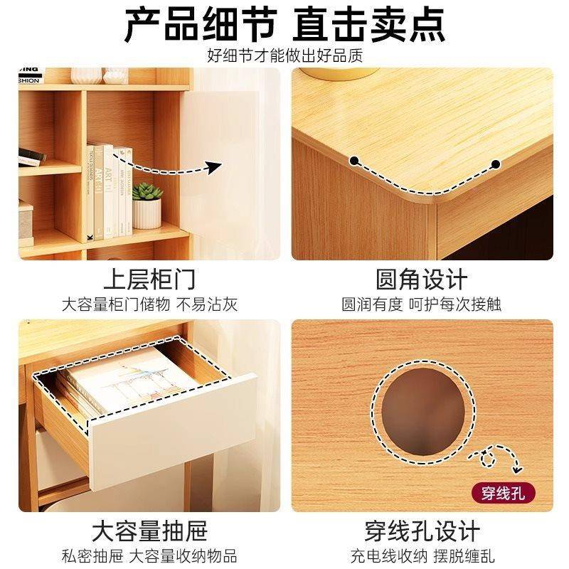 书桌柜学生用书架书一体电脑桌初中生卧学室家写F77T9HSJ作业桌习