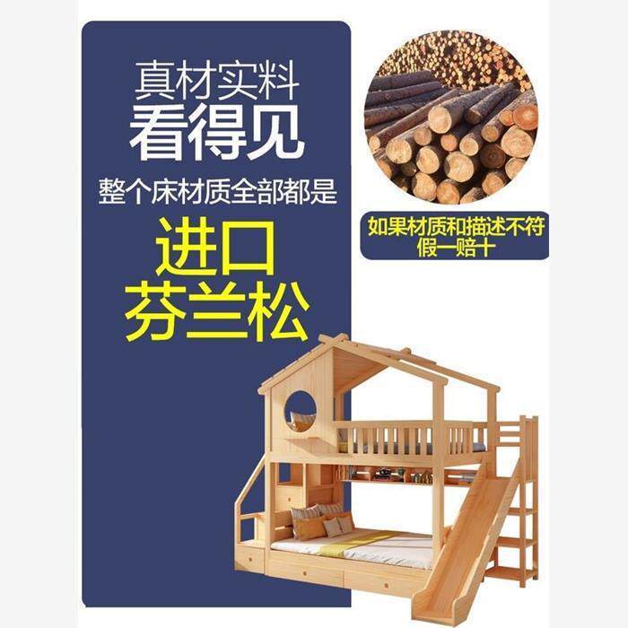 滑童上下床铺双层床孩无品牌/全实儿木高低子母男床城堡梯女孩公