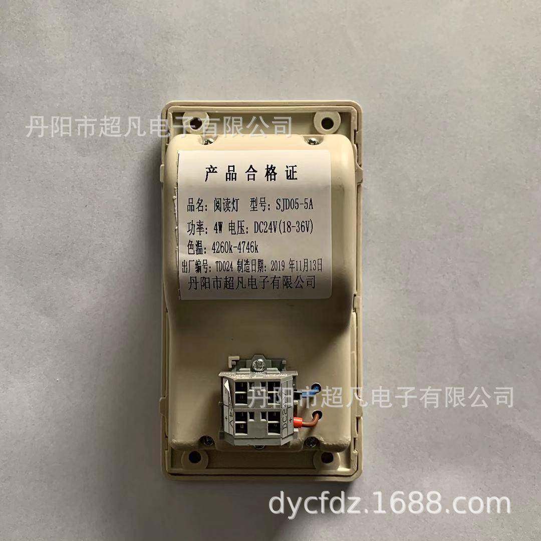 E灯D轨道车阅读灯LNT带L钮顶两种亮度效果按暖色夜间强弱光可调节