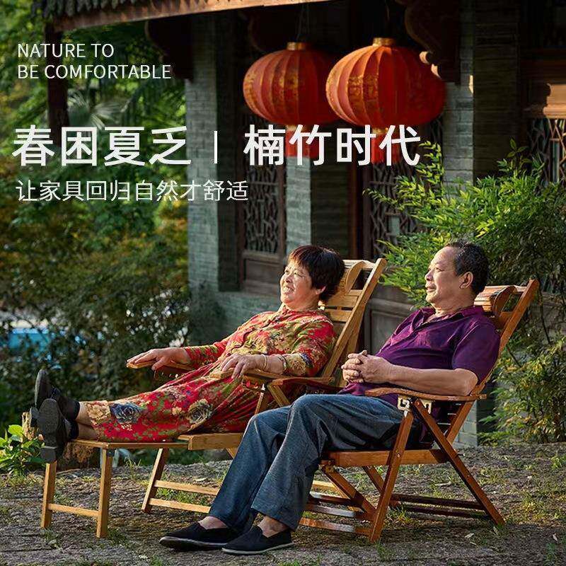 午休椅竹折叠懒躺椅老人椅午睡椅家用阳凉椅子休闲摇人可坐厂家直