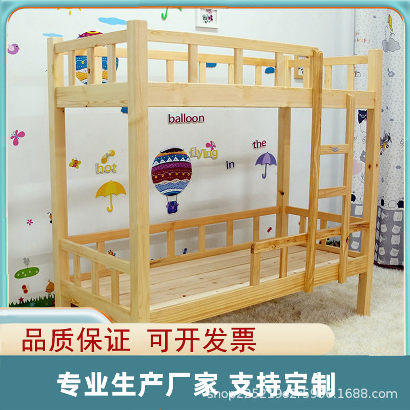 玉正幼儿园松木双层午睡床