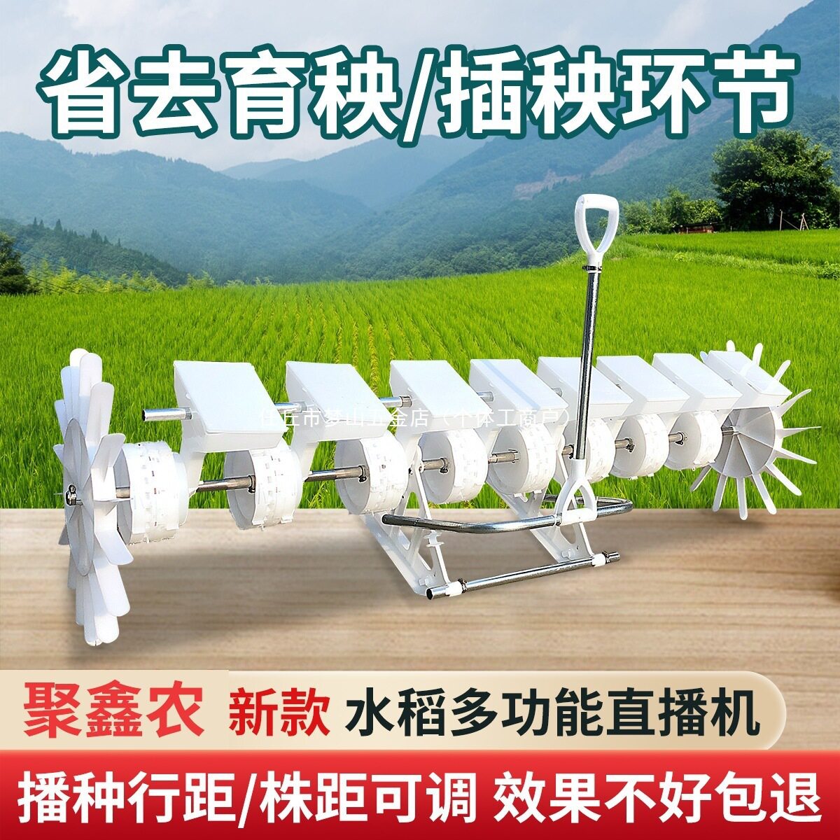 多功能直播播种机插秧机油菜籽新款水稻点播机穴播机粒数可垒德株