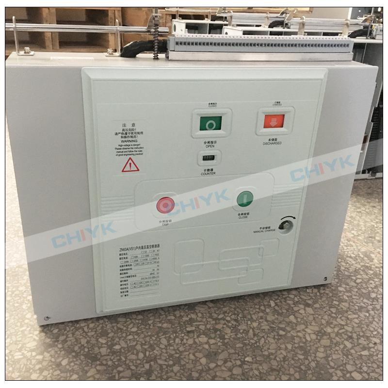 VS1无品牌/机构-固式弹簧操作机构V断S112户定内高压真空路器ZN63