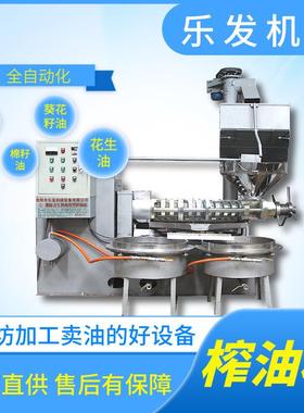 螺旋榨油机商动GPQ用全自榨滤一设体备188中型全动花生炸油自机