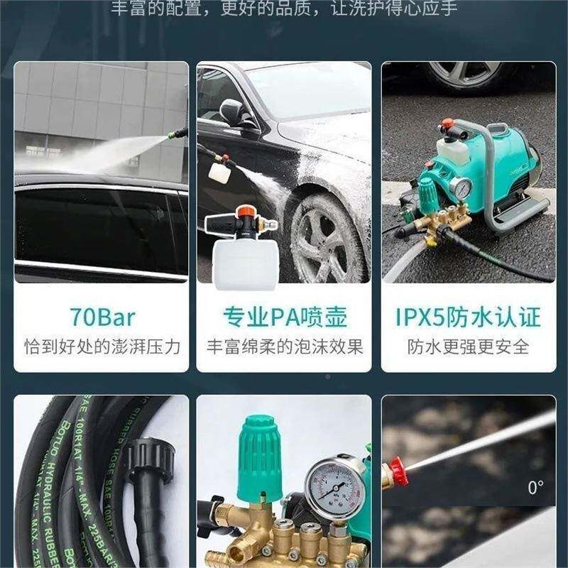 博拓高小肥肥127洗车机压清洗机水泵车便携式水抢家商0用无品牌/