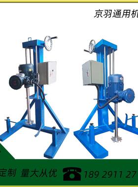 550W油手摇升降实验高46219速分散化机工漆涂料小室型分散机